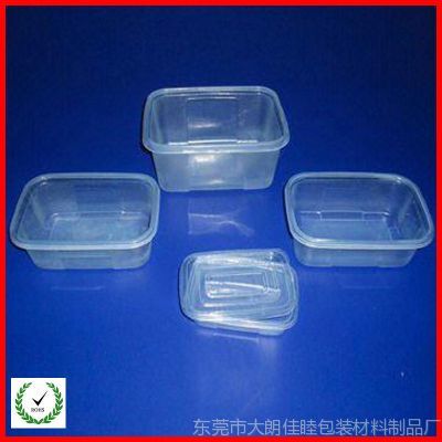 东莞长安供应一次性食品包装盒生产工厂